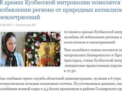 Скриншот mitropolit.info Скриншот mitropolit.info