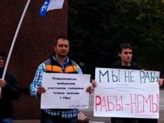 Пикет в поддержку скорой помощи Уфы. Фото: Андрей Коновал, 