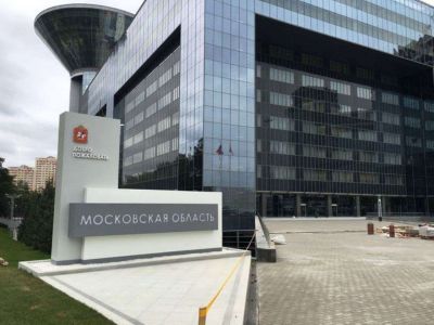 Дом правительства Московской области в городе Красногорске. Фото: mosreg.ru